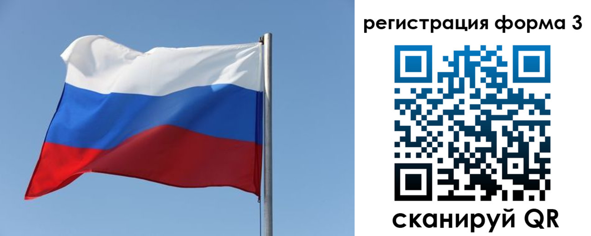 прописка законно в Спасске-Дальнем