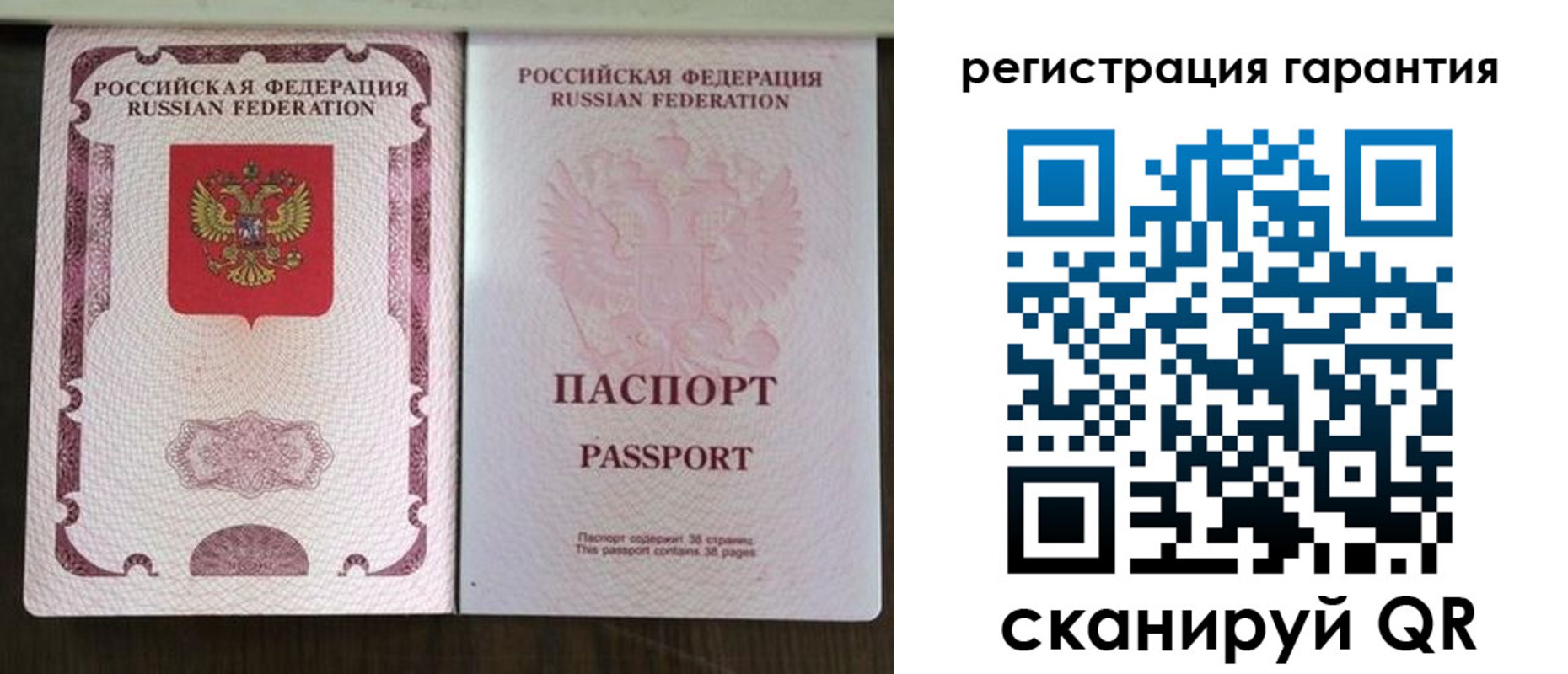 прописка регистрация в Спасске-Дальнем