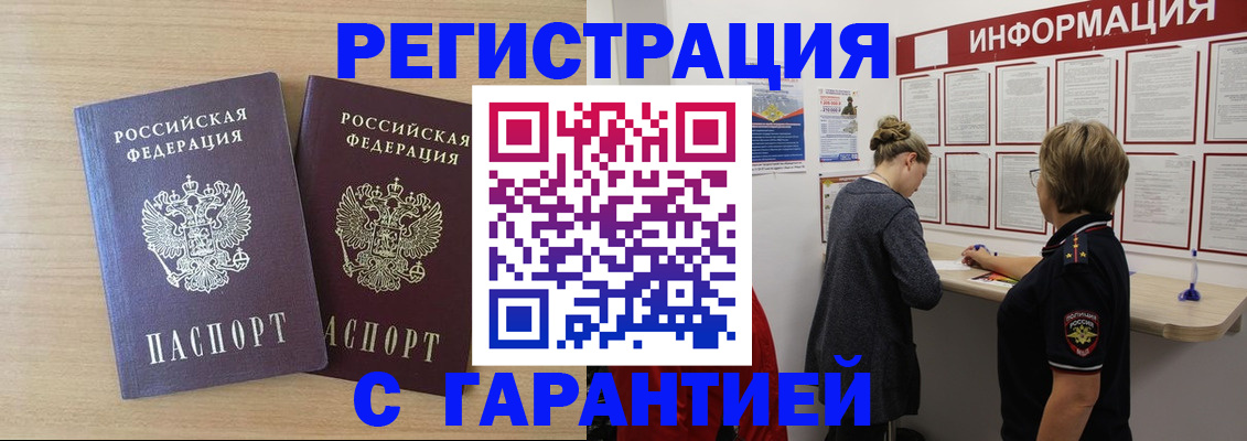 форма 3 в Спасске-Дальнем